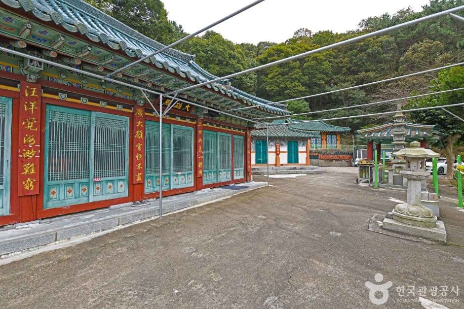 통일사