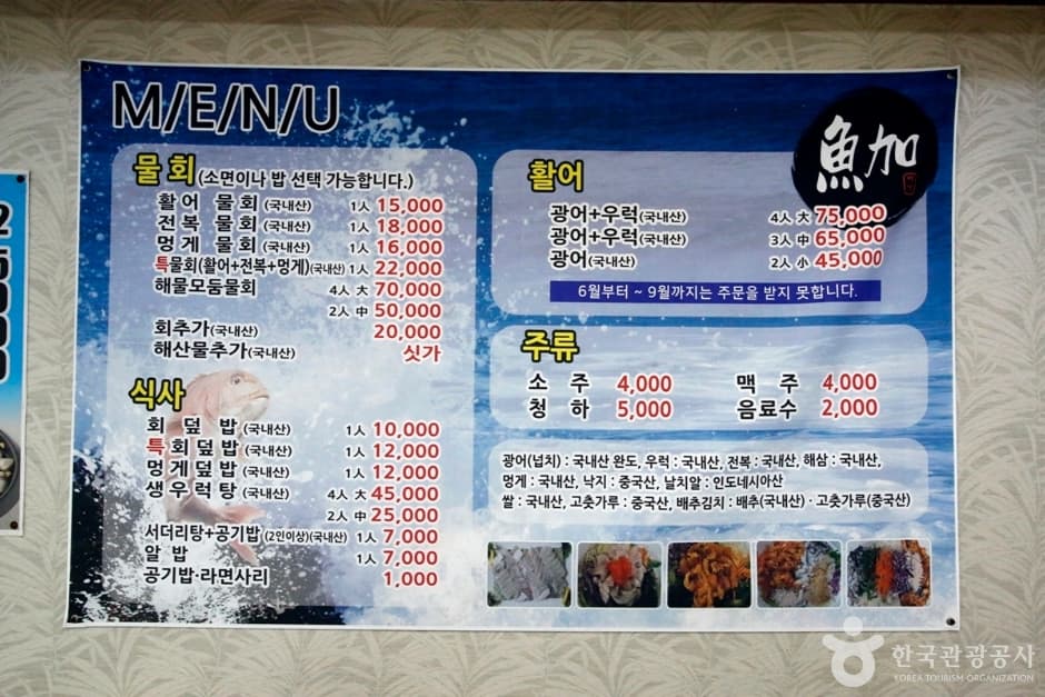 어가 3