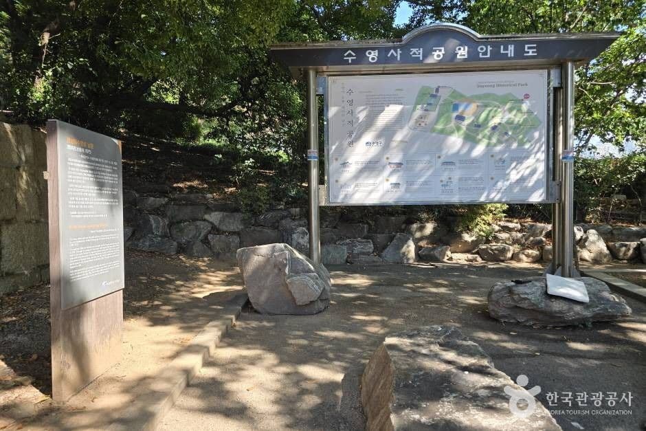 경상좌수영성지