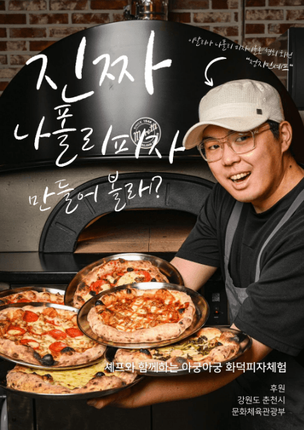춘천숲자연휴양림 설렘의 숲 페스타 & 멍냥대첩 7