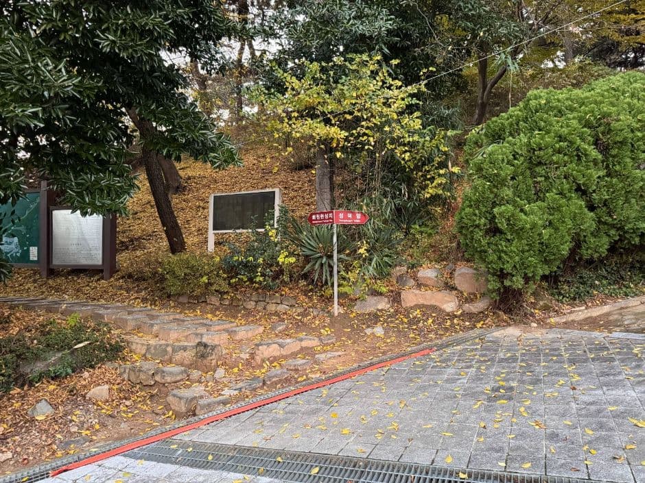추산근린공원 4