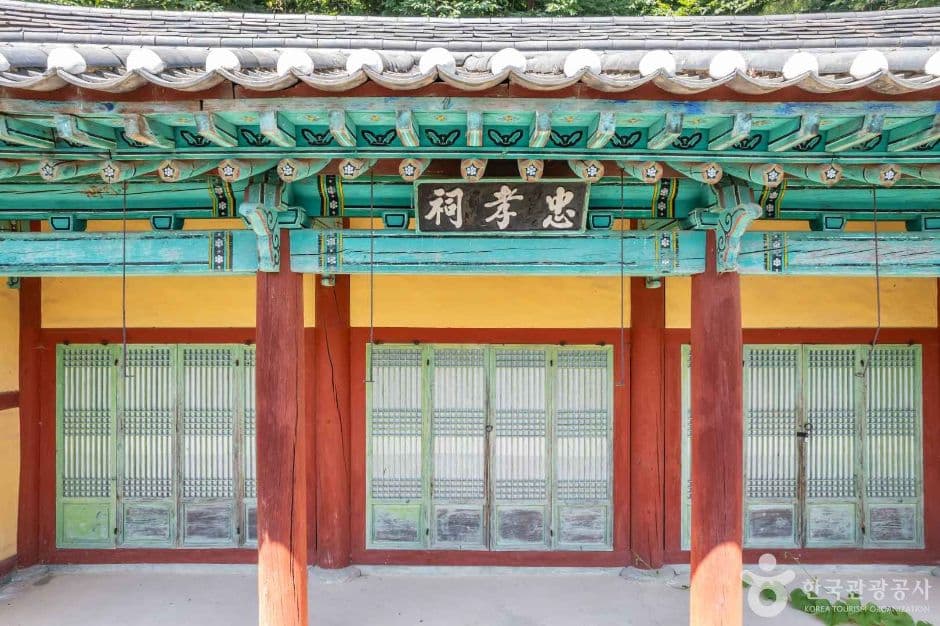 검암서원 1