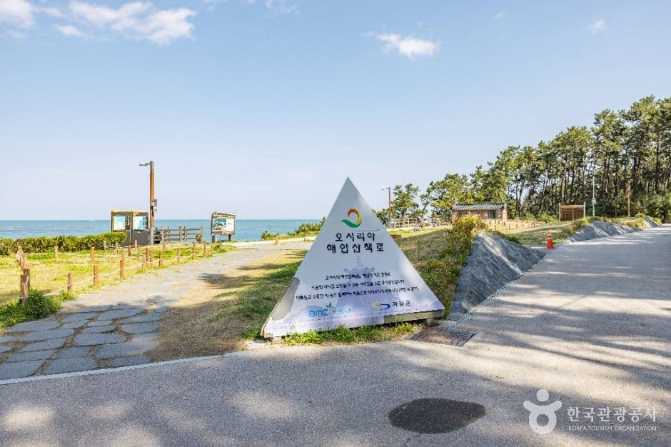 Osiria Coastal Walk (오시리아 해안산책로) 8