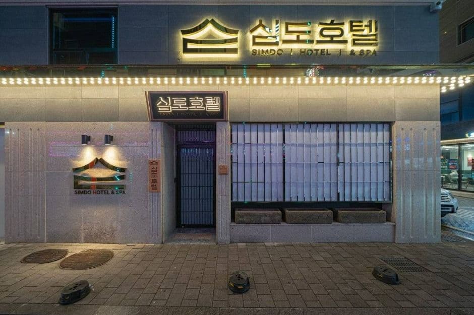 The Hyooshik Simdo Hotel & Spa Sillim by Aank (λν΄μ μ¬λ νΈν
μ€ μ€ν μ λ¦Όμμ ) 2
