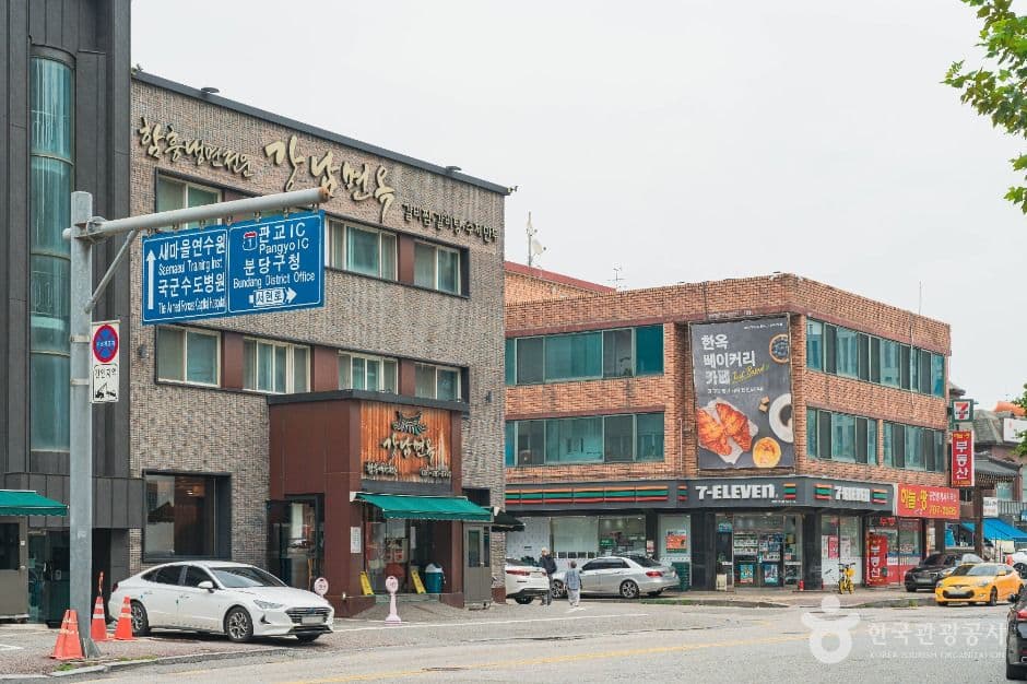 서현시범 맛집거리 4