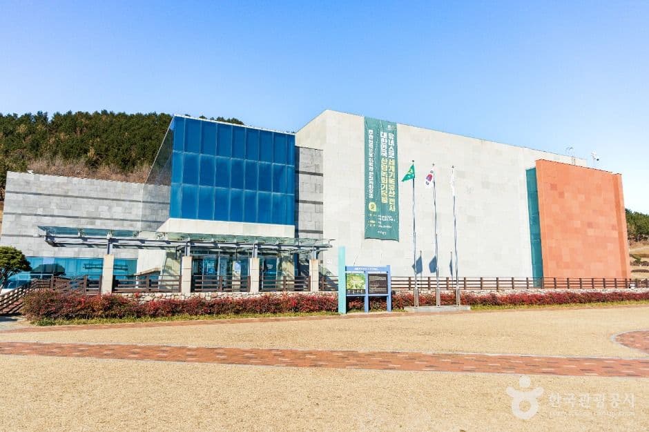 사방기념공원 4