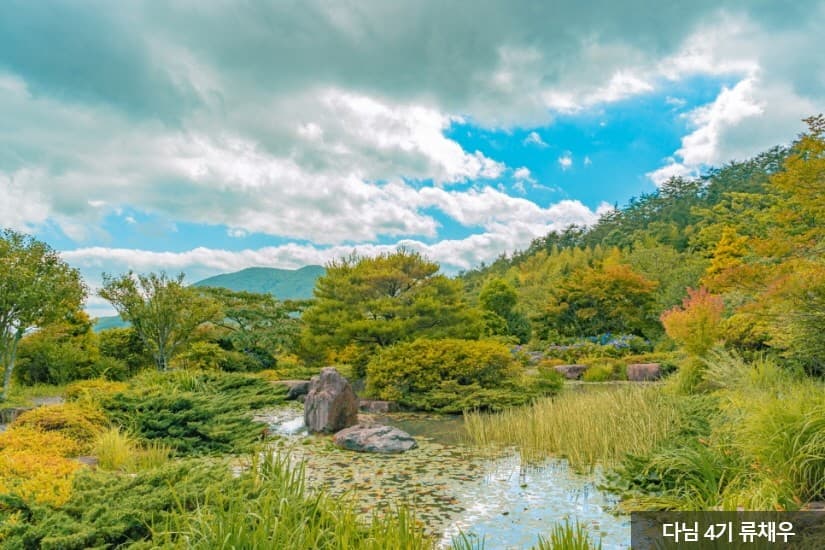 Sanbangsan Secret Garden (산방산 비원)