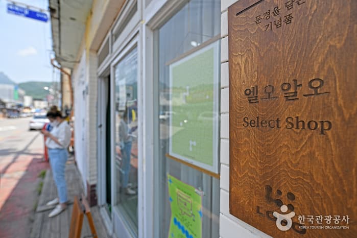 엘오알오