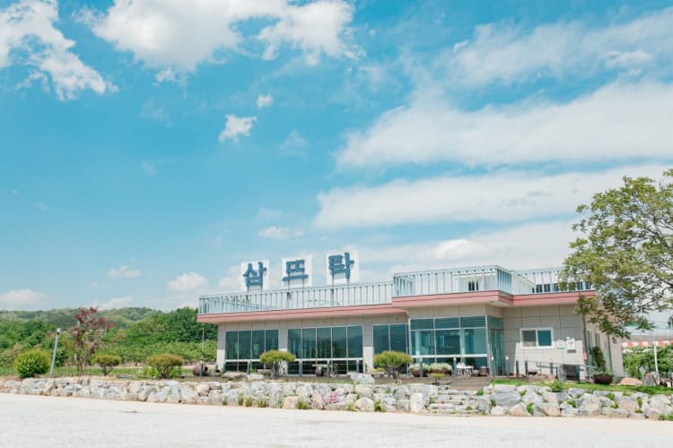 삼뜨락한정식
