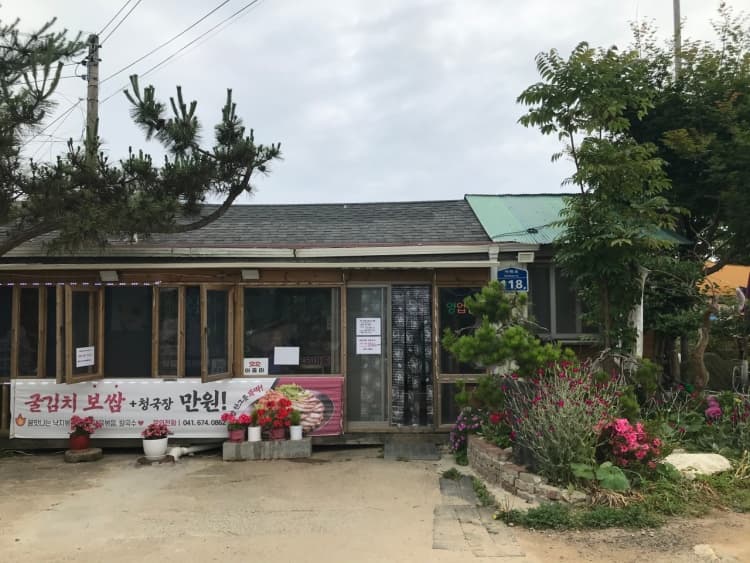 호호아줌마
