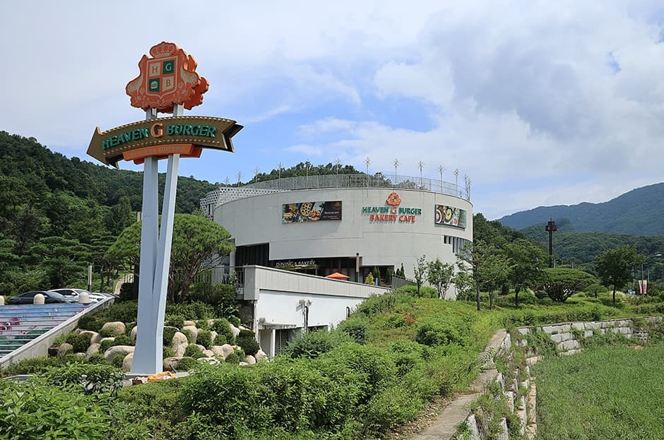 해븐지버거