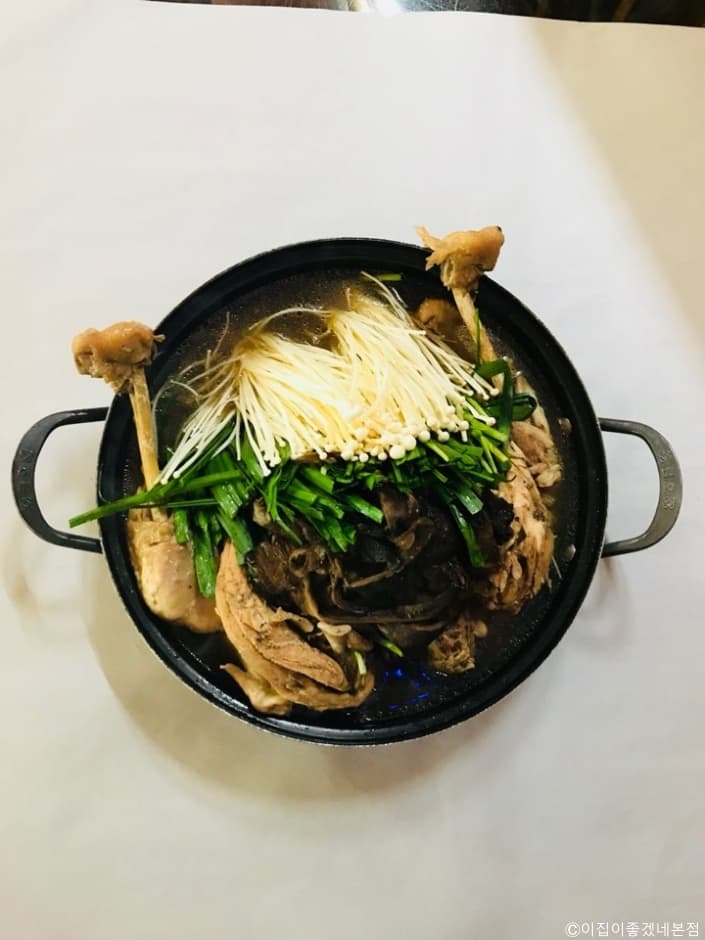 이집이좋겠네 3