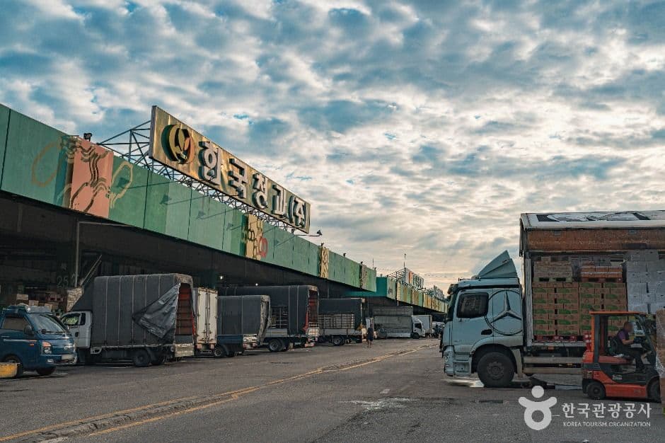 가락농수산물종합도매시장 2