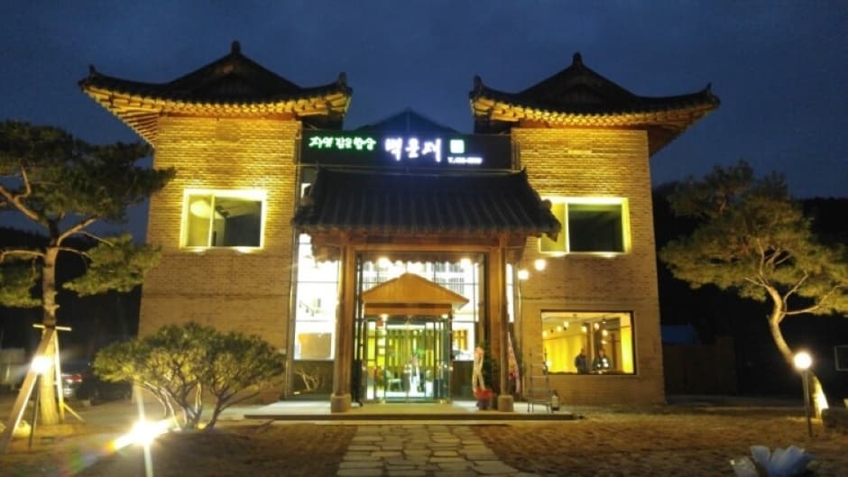 자연담은밥상백운재 5