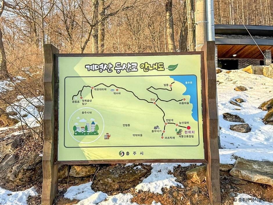 계명산 자연휴양림 4