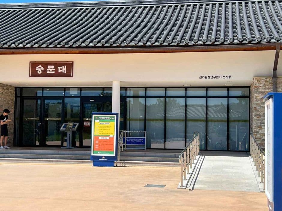 숭문대 8