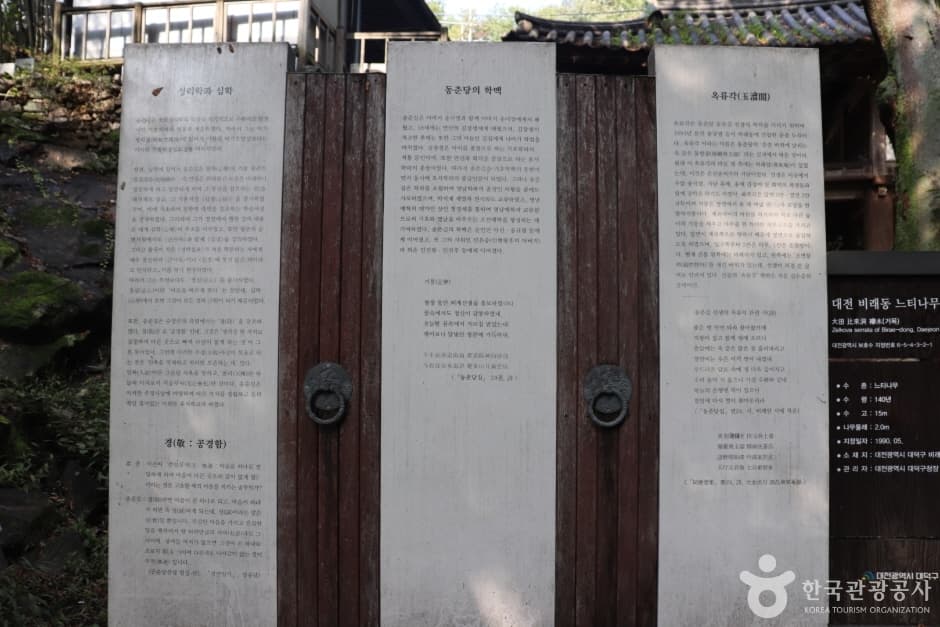 초연물외암각 1