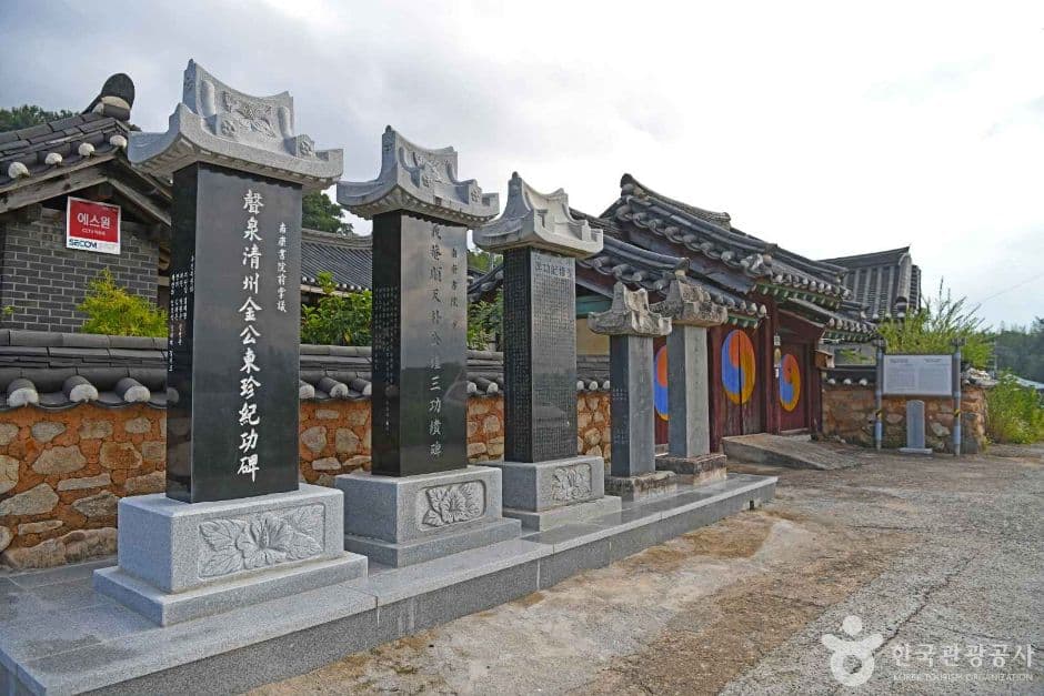 남강서원(강진) 1