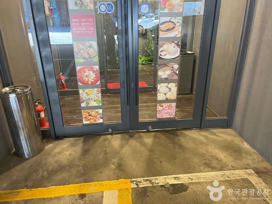 [백년가게]지동관 2