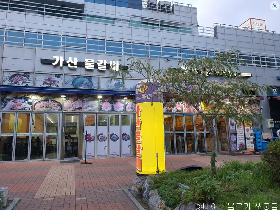 가산물갈비&백년불고기 4