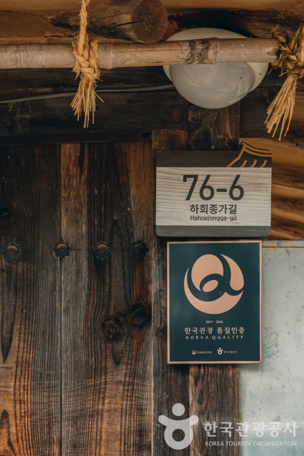 가람초연재 8