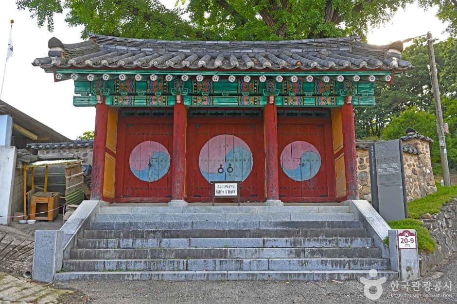 영동향교 2