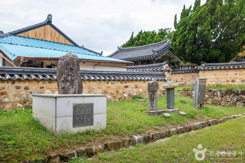 청하향교 5