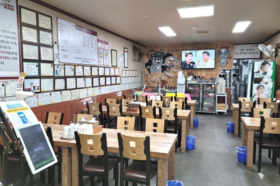 가야밀냉면해물칼국수 1