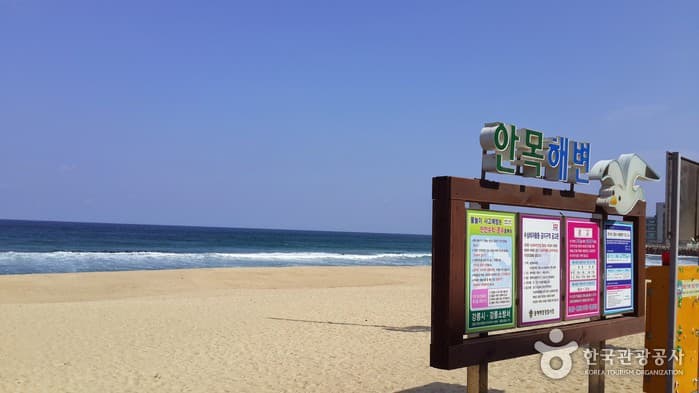 Anmokhaebyeon Beach (안목해변) 3