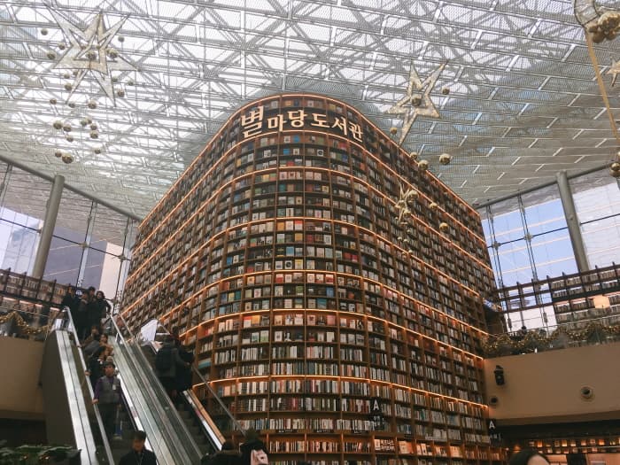 Starfield Library (별마당도서관) 1
