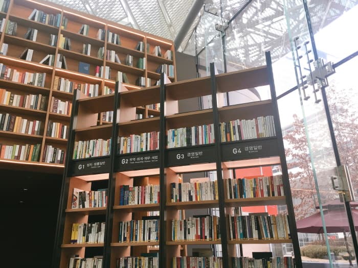 Starfield Library (별마당도서관) 2