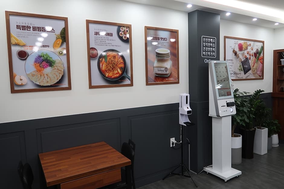 가시어멍김밥 2