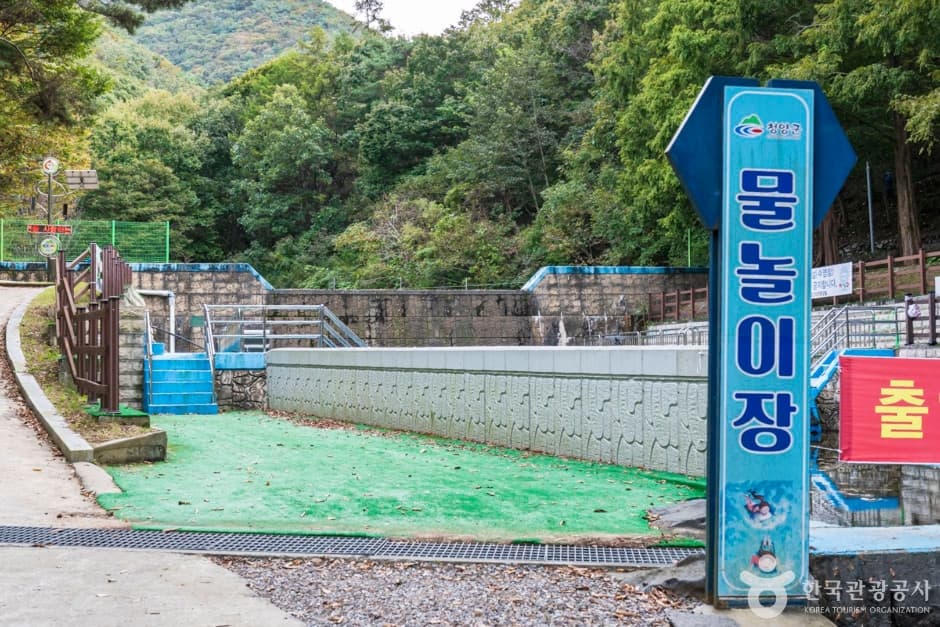 칠갑산자연휴양림 5