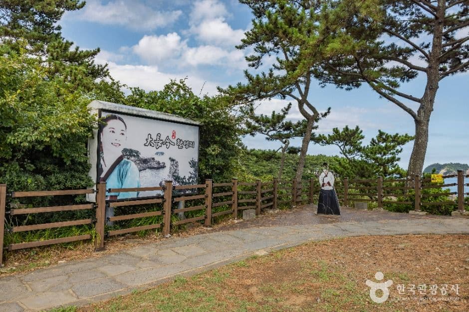 외돌개(제주) 3