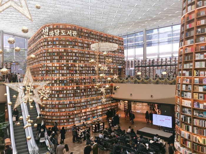 Starfield Library (별마당도서관) 3