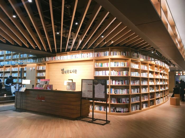 Starfield Library (별마당도서관) 4