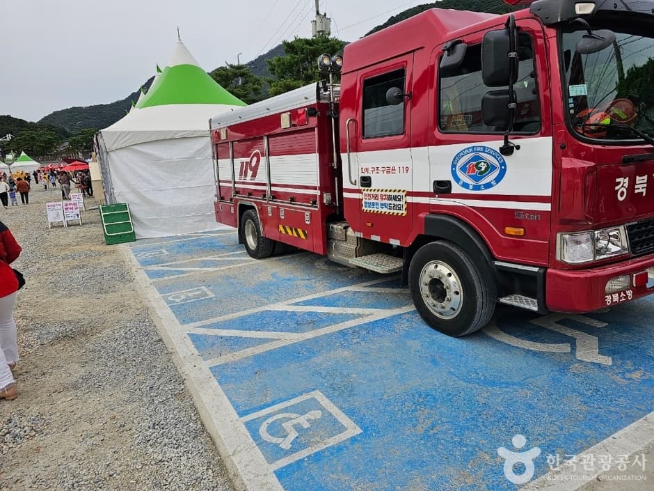 새재할매집 6