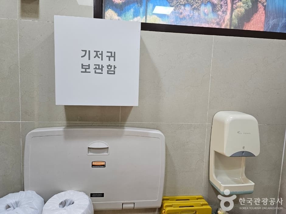 새재할매집 8