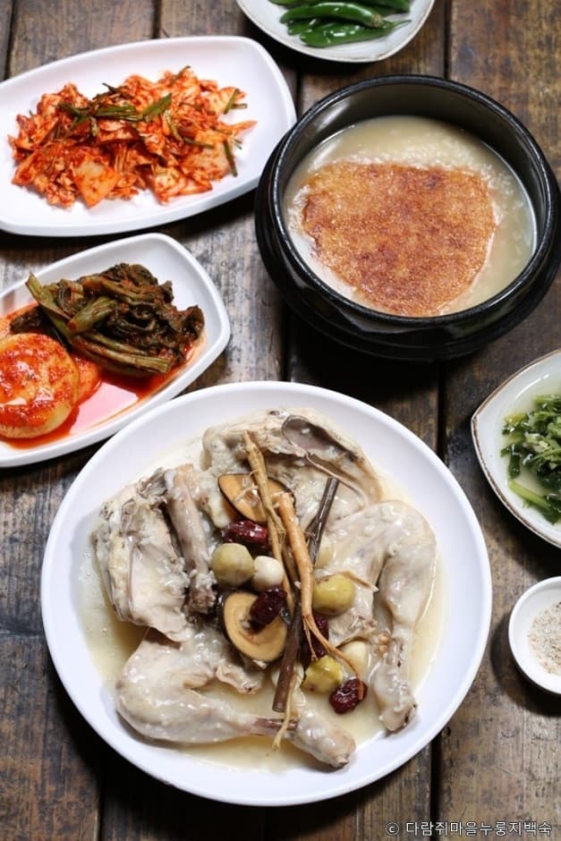 다람쥐마을누룽지백숙 3
