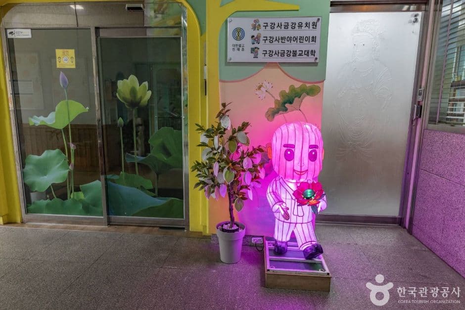 구강사 5
