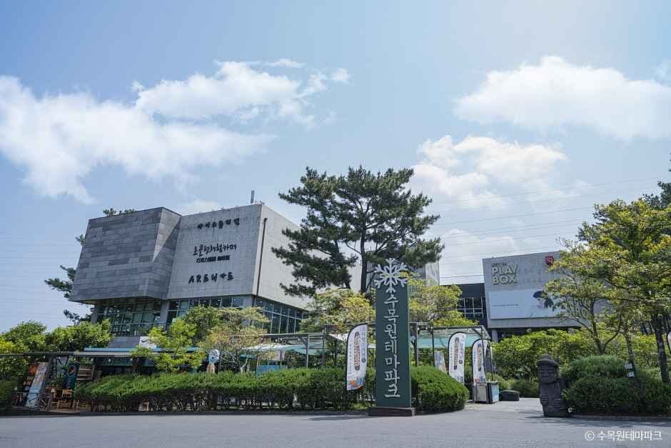수목원테마파크(아이스뮤지엄) 1