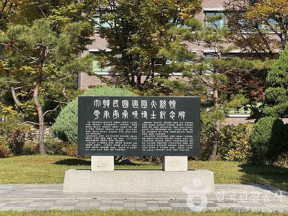 우남 이승만박사 동상 4