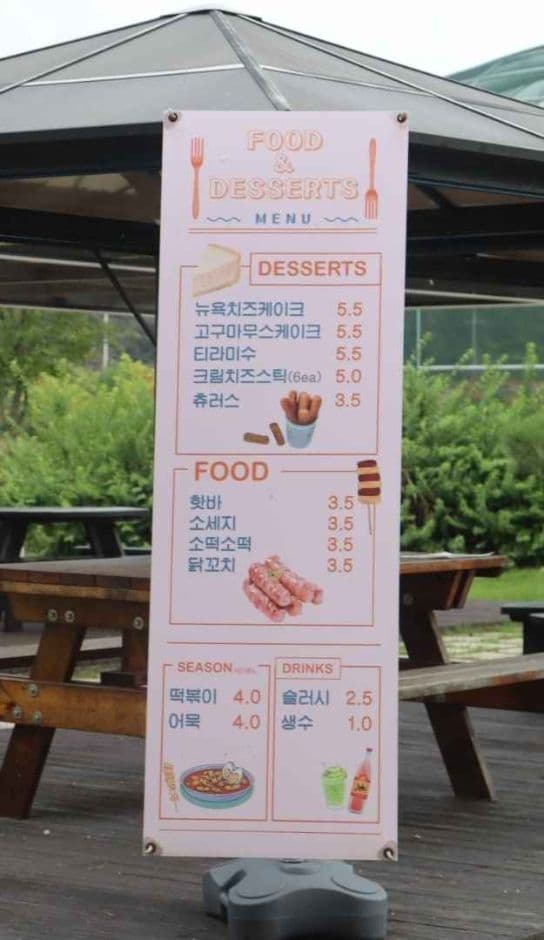 레인보우순카페 7