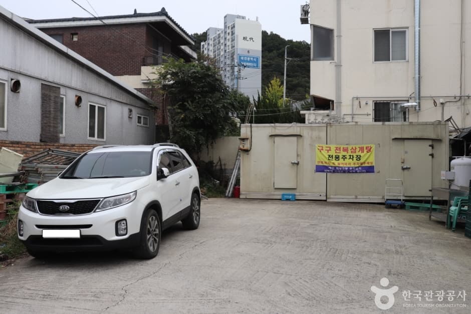 구구전복삼계탕 5