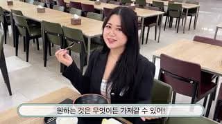서울시립대학교 홍보영상캠퍼스투어
