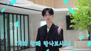 [구석구석] 새 단장한 비마관 소개 #광운대학교