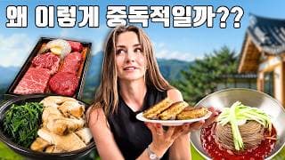 한국 오자마자 그리웠던 한식 먹으러 🤤 Korean Food Worth Traveling For