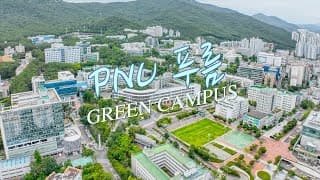 [피누피아] 2023 PNU 푸름 4K (드론영상)