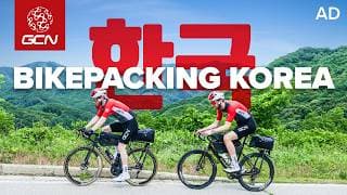 Bikepacking South Korea Blew Our Minds