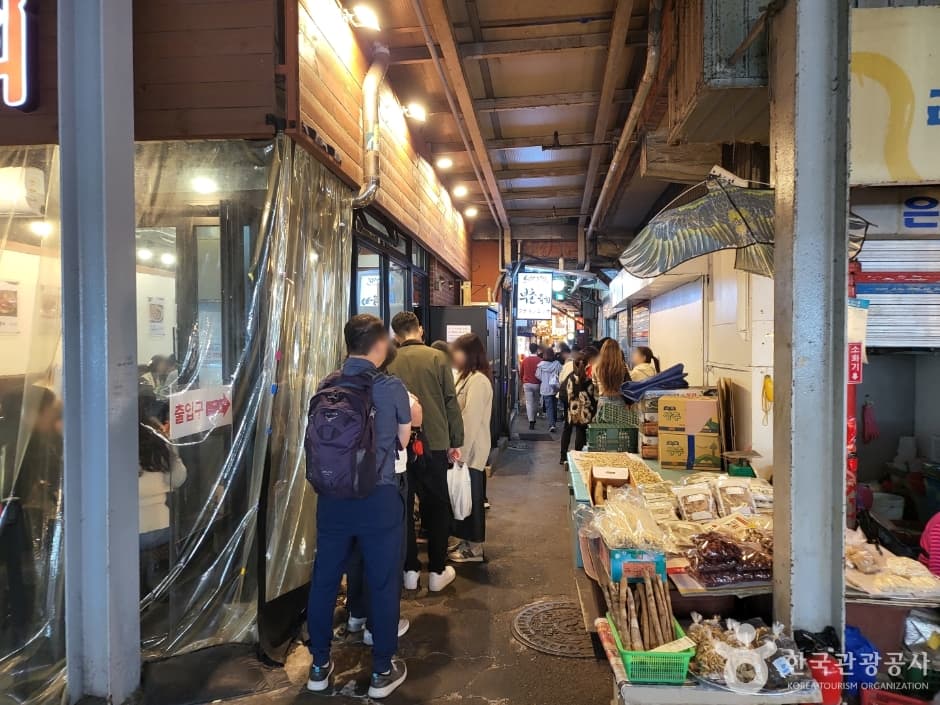 Gwangjang Market (광장시장) 4